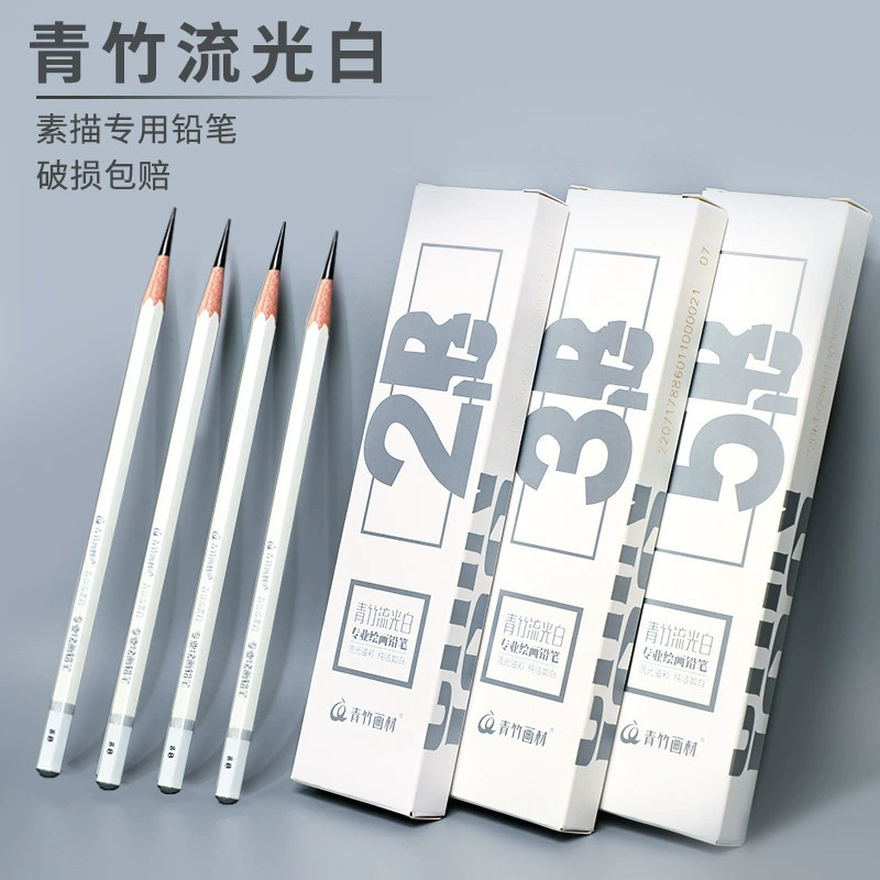 Характеристики: набор карандашей для рисунка Qingzhu Liuguang White Sketch 2B4B14B, угольный ручка, набор для начинающих живописи HB6B8B10B12B карандаша