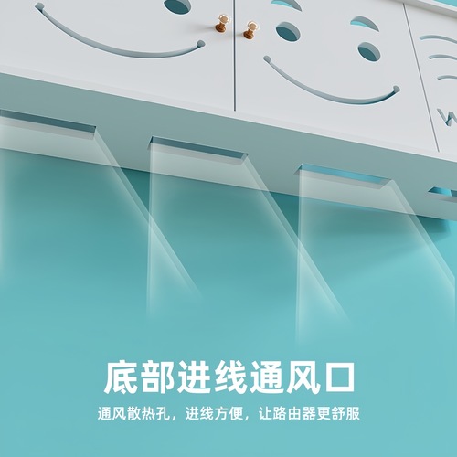 Hole-free wall-mounted cable box holder wireless WiFi shelf living room router storage box minimalist wall mount