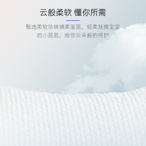 Jia Yingyun Cloud Soft Newborn Baby Diaper Pull-on Wholesale XXL Size Baby Wet Diaper Dropshipping Ultra Thin