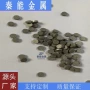 冶金烧结微米圆形滤片