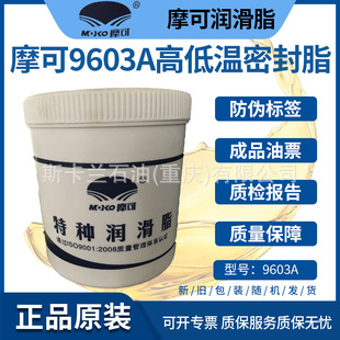 Ħ��9603A�ߵ͜��ܷ�֬ -50��-250���y�T�Cе�����ܷ❙��֬