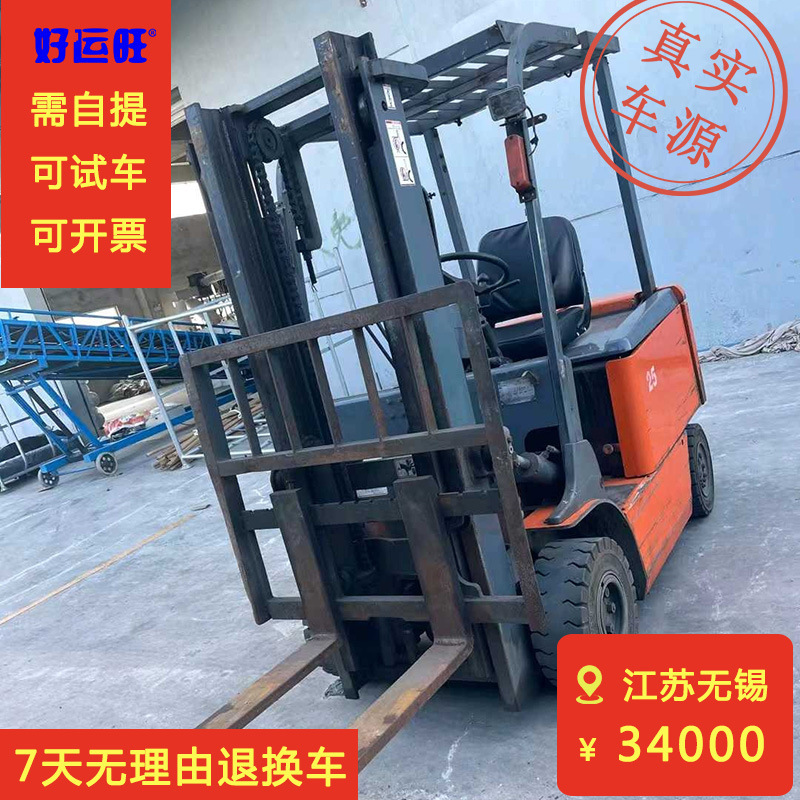 [Heli Forklift] 2.5 tons used AC AC electric forklift for sale (Wuxi, Jiangsu)