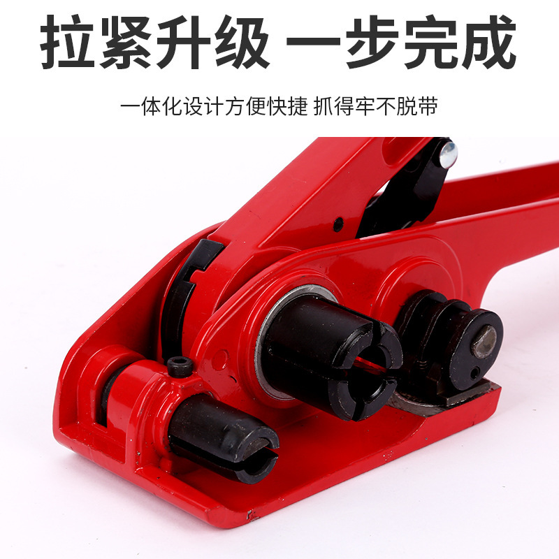 厂家批发PP手工打包机PET塑钢带手动拉紧器打包钳轻型纸塑手提|undefined