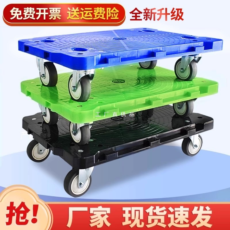 乌龟车平板车拉货车小货车手推车搬运车老虎车塑料车小拖车周转车