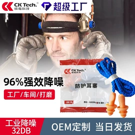 通用手套;其他身体防护;耐高温手套