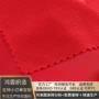 快速吸排速干运动鸟眼布