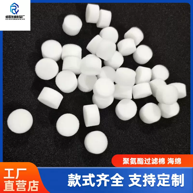 现货过滤海绵柱 圆柱地暖管道清洁海绵填充海绵 防撞防震高密度绵