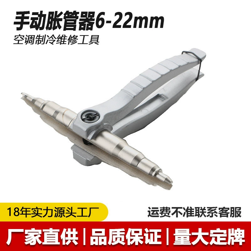 Кондиционирование холодильного оборудования Инструмент для ремонта CT-622 ручного воздухобутора 6-22mm медно-алюминиевая трубка расширитель трубы A