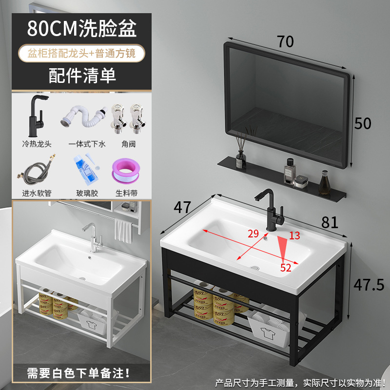 80 lavabo + percha de acero inoxidable + grifo frío y caliente rotativo negro