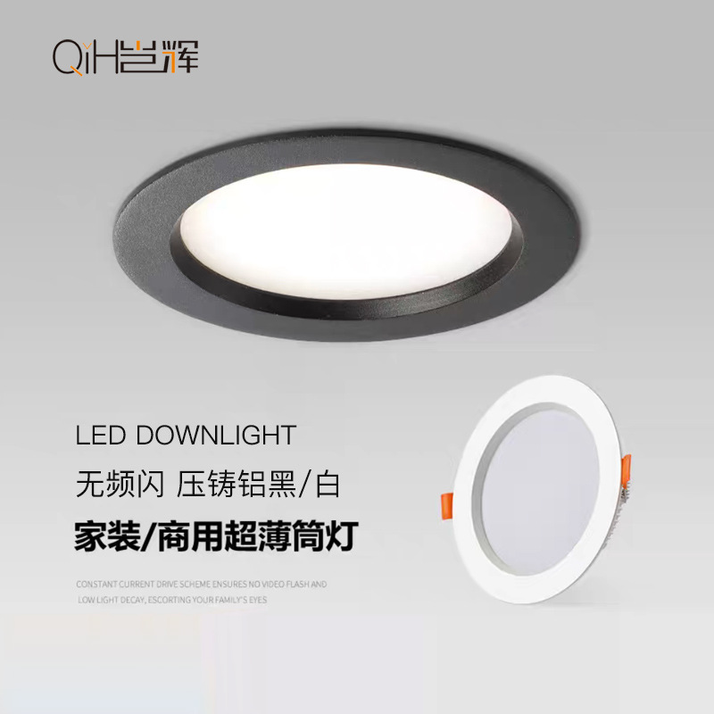 Downlight LED para el Hogar 8W de Aluminio Empotrable Antideslumbrante Luz Tricolor