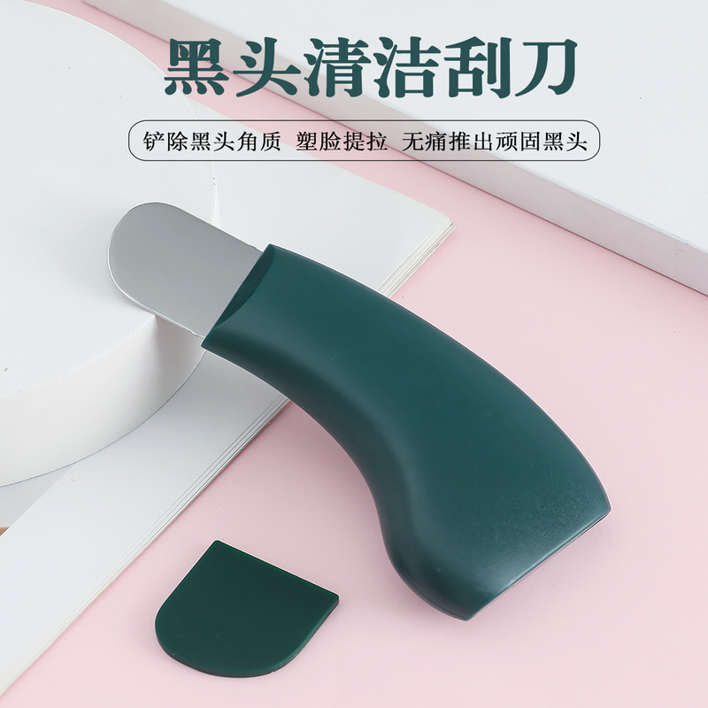 Cross-border New Style Facial Blackhead Cleaning Shovel Manual Blackhead Pore Cleaning Portable Shovel Instrument
