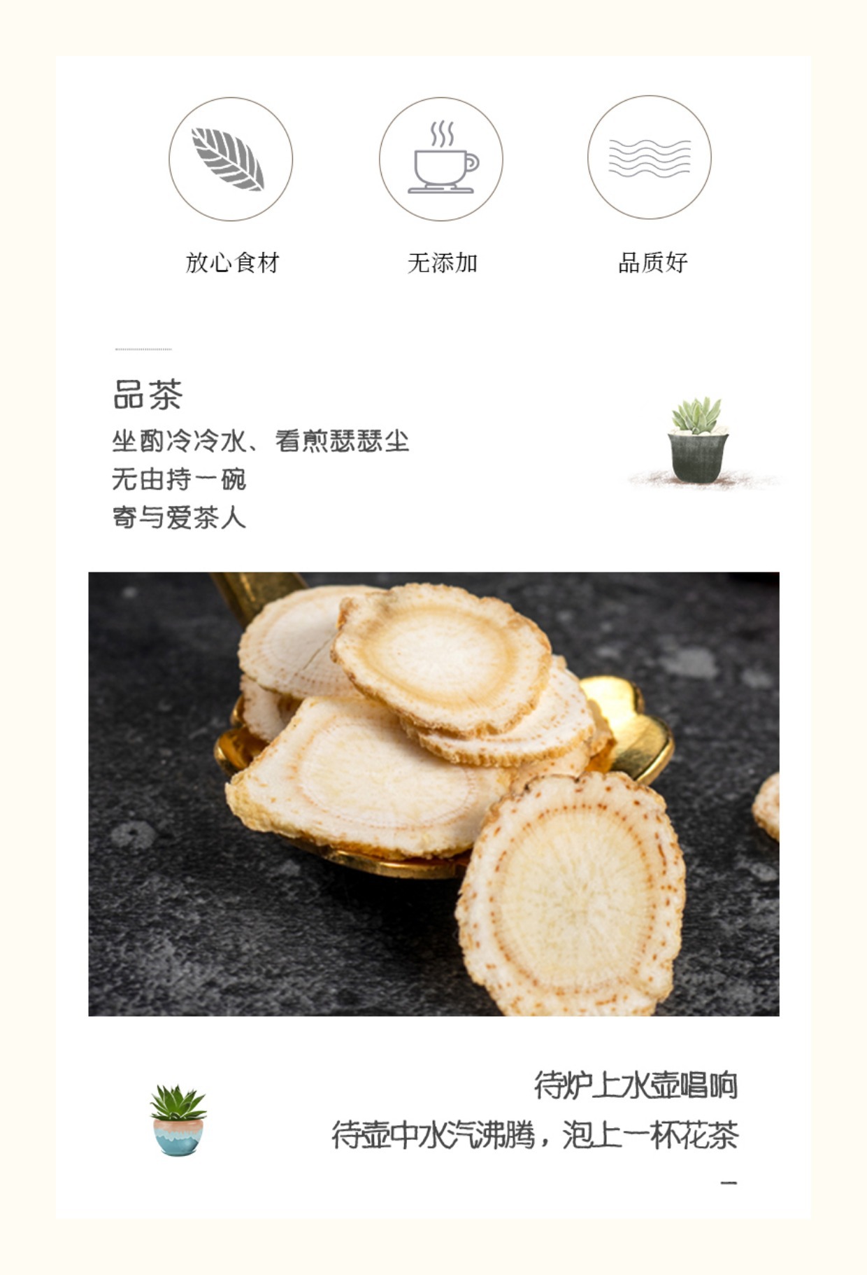 American Ginseng Slices Xi Yang Shen 10g Dried Root Tea and Culinary Use key features