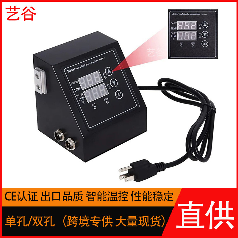 Heat Transfer Machine Temperature Control Box K-Type 1400W Dual-Hole Temperature Controller Heat Transfer Machine Heat Press Box Digital Display Instrument