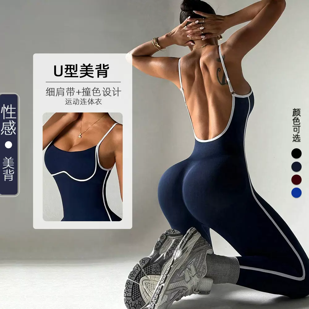 希音爆款撞色连体瑜伽服螺纹紧身速干运动一体服健身连体长裤欧美
