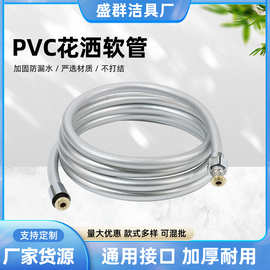 加厚2米钢铜钢芯淋浴软管浴室卫生间PVC全铜帽防缠绕PVC花洒软管