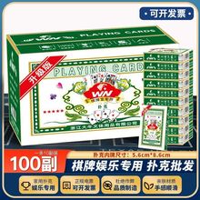 文牛扑克牌整箱100副批发斗地主朴克纸牌掼蛋959加厚正品旗舰店