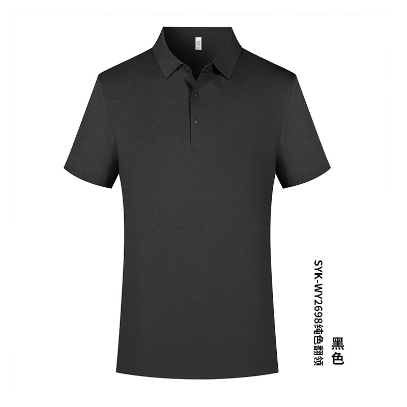 Luz de lujo cuatro hebillas sin costuras de goma de presión protector solar anti-UV solapa de manga corta ropa de trabajo polo camiseta de secado rápido personalizada