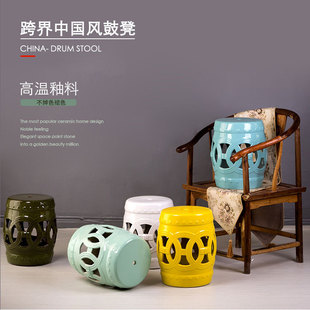 Jingdezhen High Temperature Ceramic Drum Stool Handmade Chinese Pastoral Study Classical Bedroom Home Dressing Stool Ceramic Drum Stool