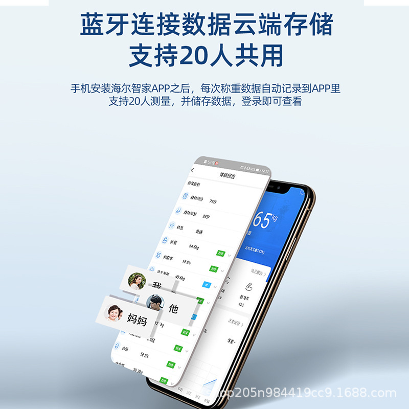 体重計家庭用電子秤人体知能脂肪体脂肪小型女子寮計量電子秤|undefined