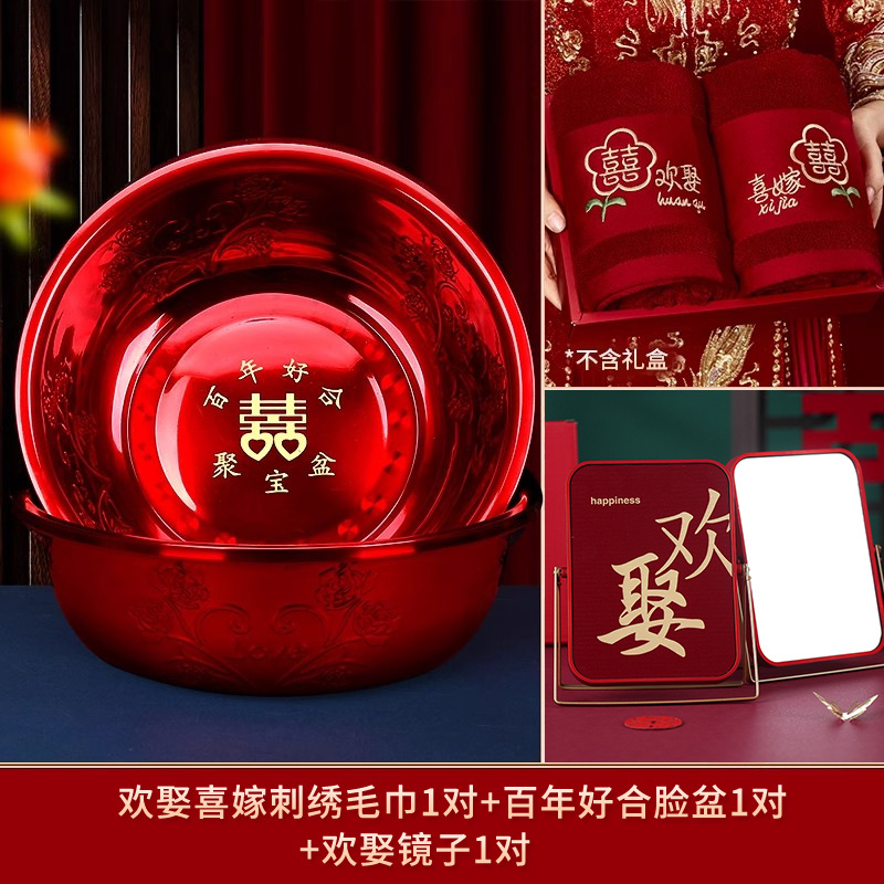 Suministros de boda, toallas para parejas, toallas para parejas de boda, un par de cajas de regalo, novia de boda roja, regalos de mano