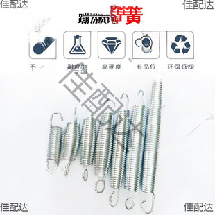 Trampoline spring commercial bouncing cloth fixed waist drum spring accessories outdoor bungee extension spring bow