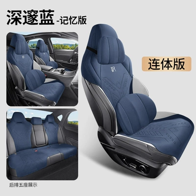 Modelə uyğun (Original) oturacaq örtükləri | Breathable Suede Leather Seat Cushion - deep-blue-memory-foam-version-one-piece-head-note-model-year