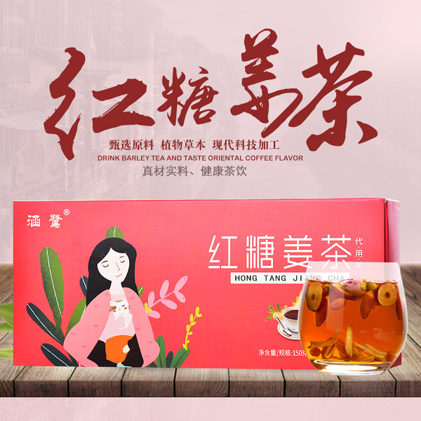 refreshing herbal tea