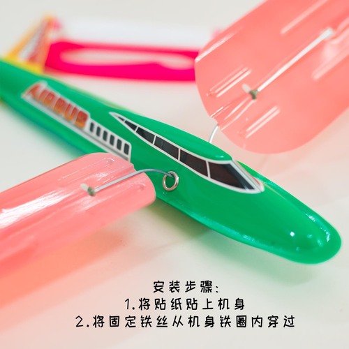 Cross-border Amazon direct supply of new plastic PVC kite toys for children outdoor sports DIY airplane toys wholesale