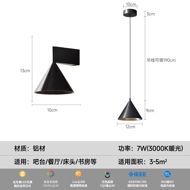 意式极简卧室房间床头小吊灯可升降吊线客厅背景墙玄关高级感灯具|undefined