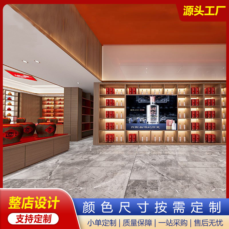 国窖1573专卖店展示柜酒柜不锈钢烤漆白酒展柜茅台酱香酒陈列柜