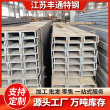 Q235B镀锌槽钢 热轧槽钢 建筑幕墙热浸锌槽钢可定尺切割