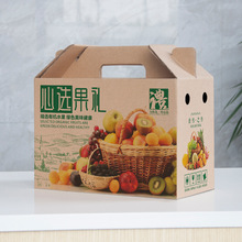 葡萄箱子李子包装箱荔枝礼盒空盒子水果礼品盒5/10斤装桃子包装盒