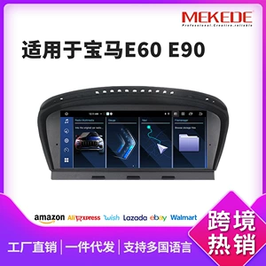 BMW 3/5 Seriyası E60 E63 E90 E91 E92 Android Böyük Ekran Naviqasiya Radiosu üçün