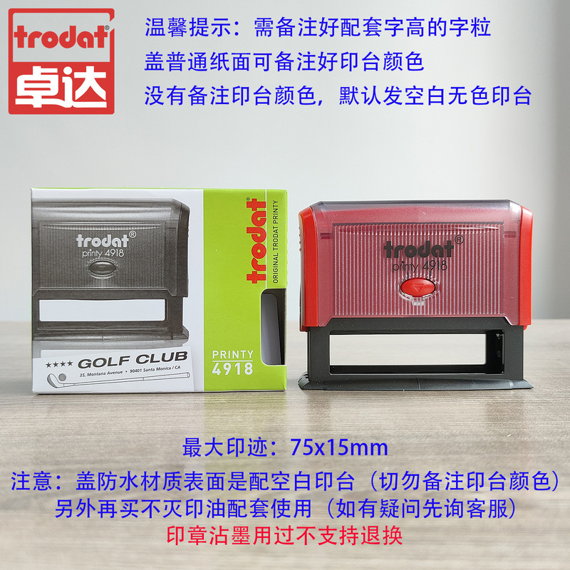 活字印章字粒自由组合回墨印细槽字高3mm-18mm打码机打码器印章|undefined