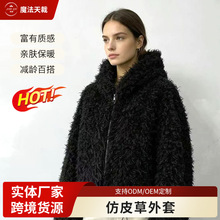 2026秋冬季高街时尚朋克原宿仿羊羔毛绒女士卫衣欧美Y2k跨境服装