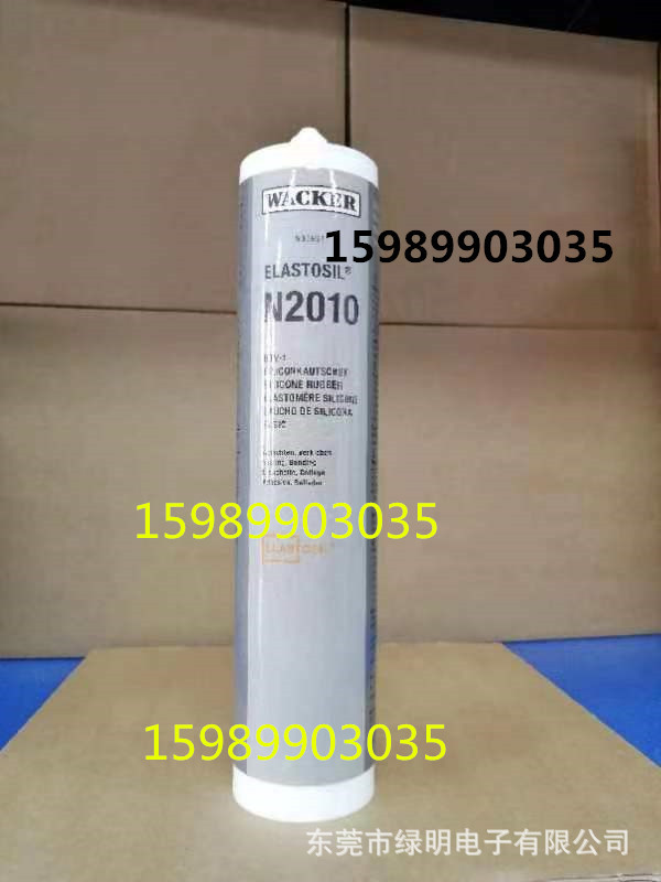 瓦克N2010硅橡胶透明可流动自流平胶水