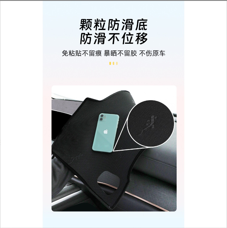 Byd Qin Ldmi Special Central Control Instrument Panel Light-Proof Mat Special Sun Protection Car Supplies Modification Accessories Interior