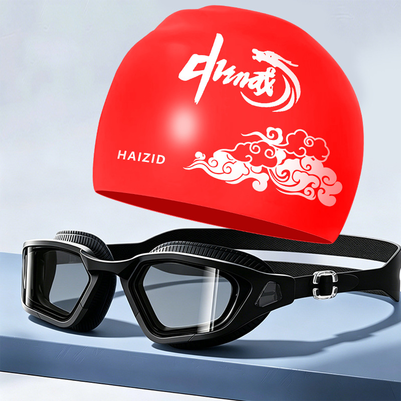 Gorra de Natación de Silicona para Adultos Impermeable con Protección Solar para Entrenamiento de Natación image 17