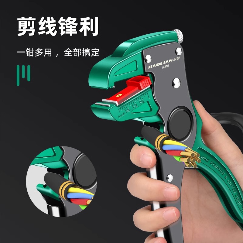 ワイヤーストリッパー電気工抜糸多機能カモ口式皮剥きカリパス鷹口糸切りはさみ専用工具|undefined