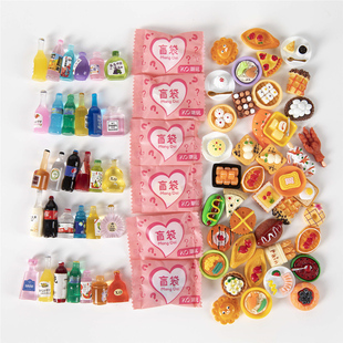 Miniature Food Toy Supermarket Small Blind Bag Internet Celebrity Mini Snack Model Toy Beverage Wine Bottle Jewelry Ornaments Luminous