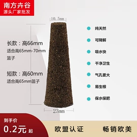 栽培基质;园艺工具