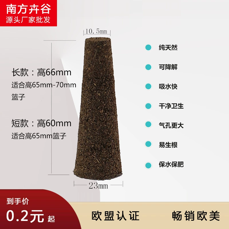 Southern Valley AeroGarden гидропонный посадочный блок овощная машина губка посадка почвы хлопок Беспочвенное выращивание Амазонка