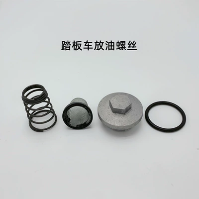 Fuel tank Cover Gy6 Scooter Moped - scooter-oil-cap-filter-spring-set