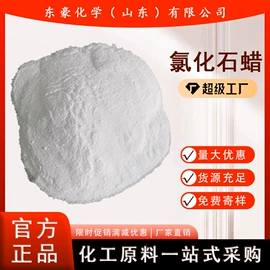 其他氧化物;氯化物;碳酸盐