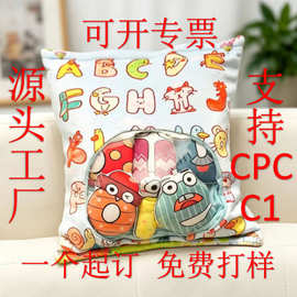 卡通拼音零食抱枕一袋玩偶毛绒玩具幼儿园早教儿童节日礼物批发