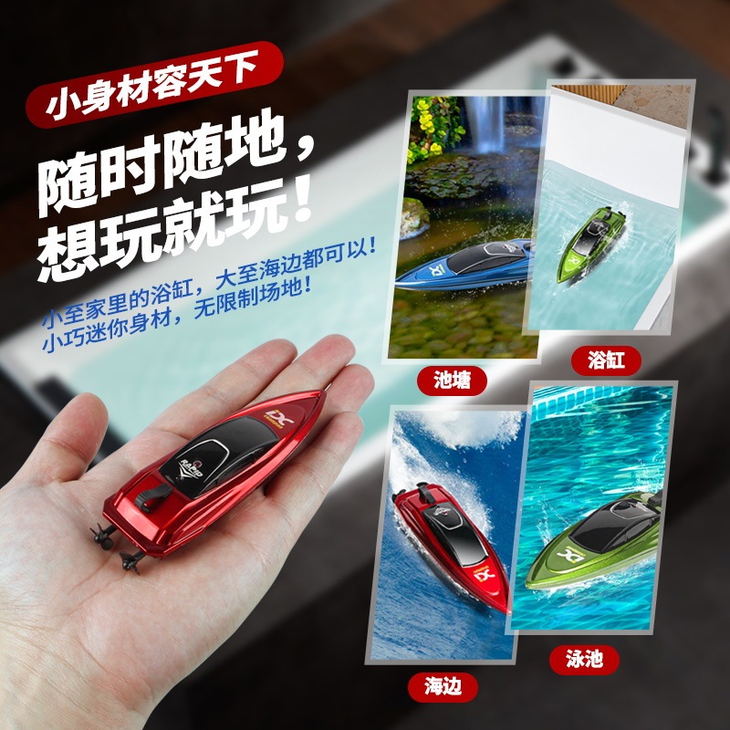 Remote Control Boat 2.4g Mini Remote Control Rowing Boat One Construction Acceleration Submarine Children Water Toy Boy