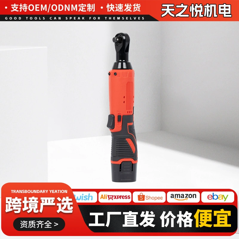 Многофункциональный литиевый электрический гайковерт с углом 90 градусов, инструмент для сцены и ферм, 12В электрический гайковерт