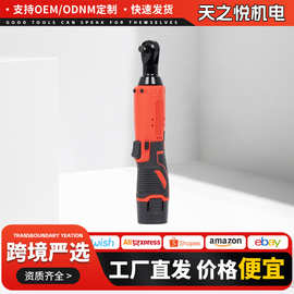 多功能锂电棘轮扳手90度直角角向舞台桁架工具12v电动棘轮扳手