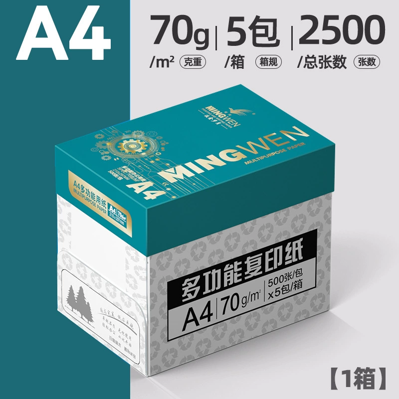 Прямые продажи завода по специальной цене!! бумага A4 70 г/м² 80 г/м², 1 упаковка 500 листов, белая бумага A4