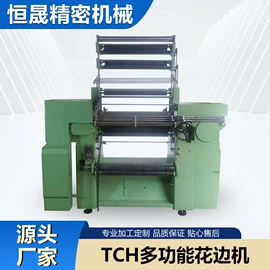 织造机械;纺机配件